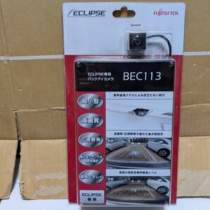 イクリプス バックカメラ BEC113 未開封 未使用品