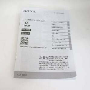 ソニー Sony α6000 a6000 アルファ6000 説明書 使用説明書 取扱説明書 マニュアル