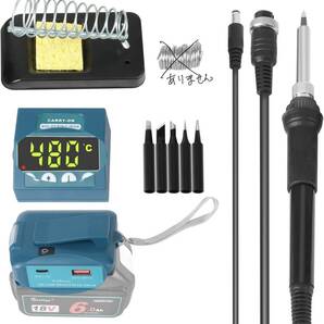 ☆マキタ18Vバッテリー対応 コードレス はんだごてセット マキタ互換 ADP05付き 温度調節可