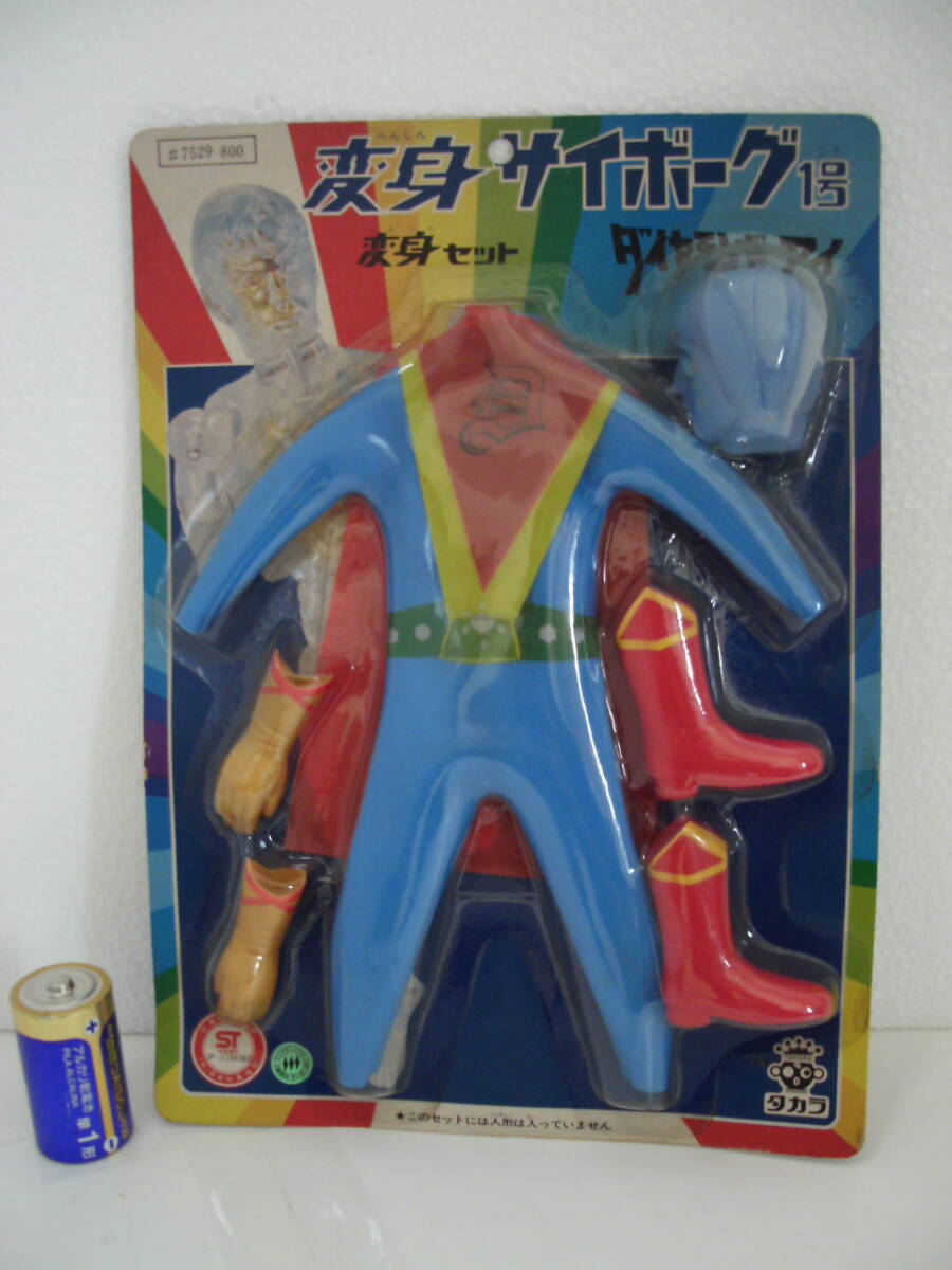 さ*♪様 【当時物】タカラ サイボーグライダー フルセット デッドストック コレ 2025年最新】Yahoo!オークション -タカラ 変身サイボーグの中古品