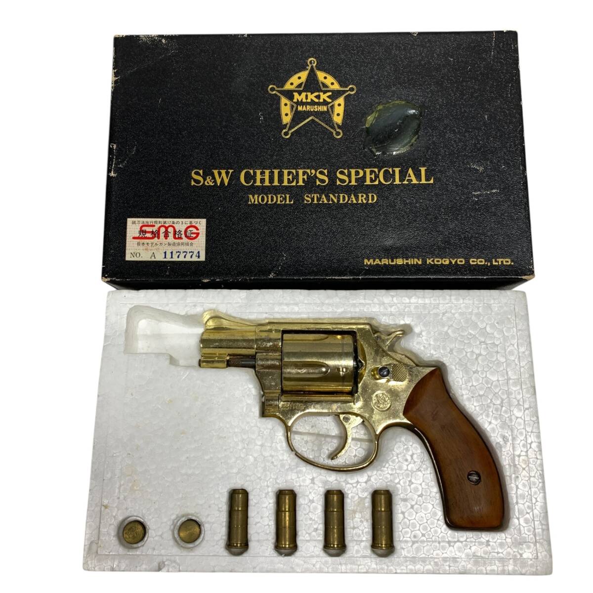 2025年最新】Yahoo!オークション -マルシン 金属 モデルガンの中古品