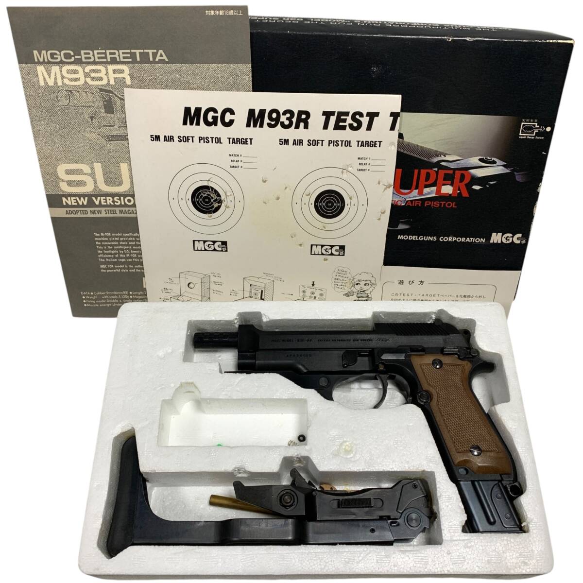 2025年最新】Yahoo!オークション -mgc93rの中古品・新品・未使用品一覧