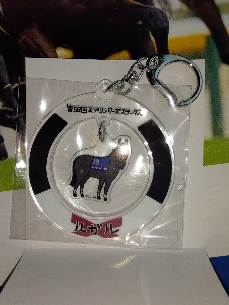 Yahoo!オークション -「jra ウェルカムチャンス」の落札相場・落札価格