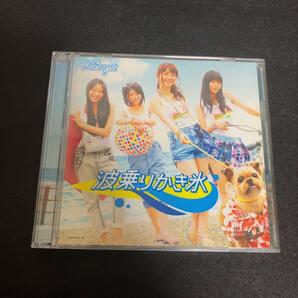 Not yet (AKB48)/ 波乗りかき氷(B)(DVD付)