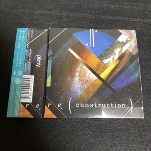 plenty / re (construction)