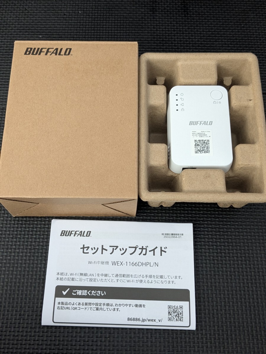 2025年最新】Yahoo!オークション -wifi中継機の中古品・新品・未使用品一覧