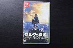 【ニンテンドスイッチ】ゼルダの伝説 ブレスオブザワイルド【SWITCH】