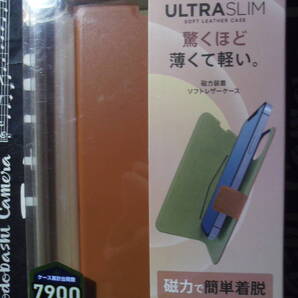 ELECOM iPhone 13 mini ソフトレザーケース 着脱レザーフラップ薄型MAGKEEP ブラウン 薄さ軽さを損ねない超薄型超軽量ウルトラスリムタイプ