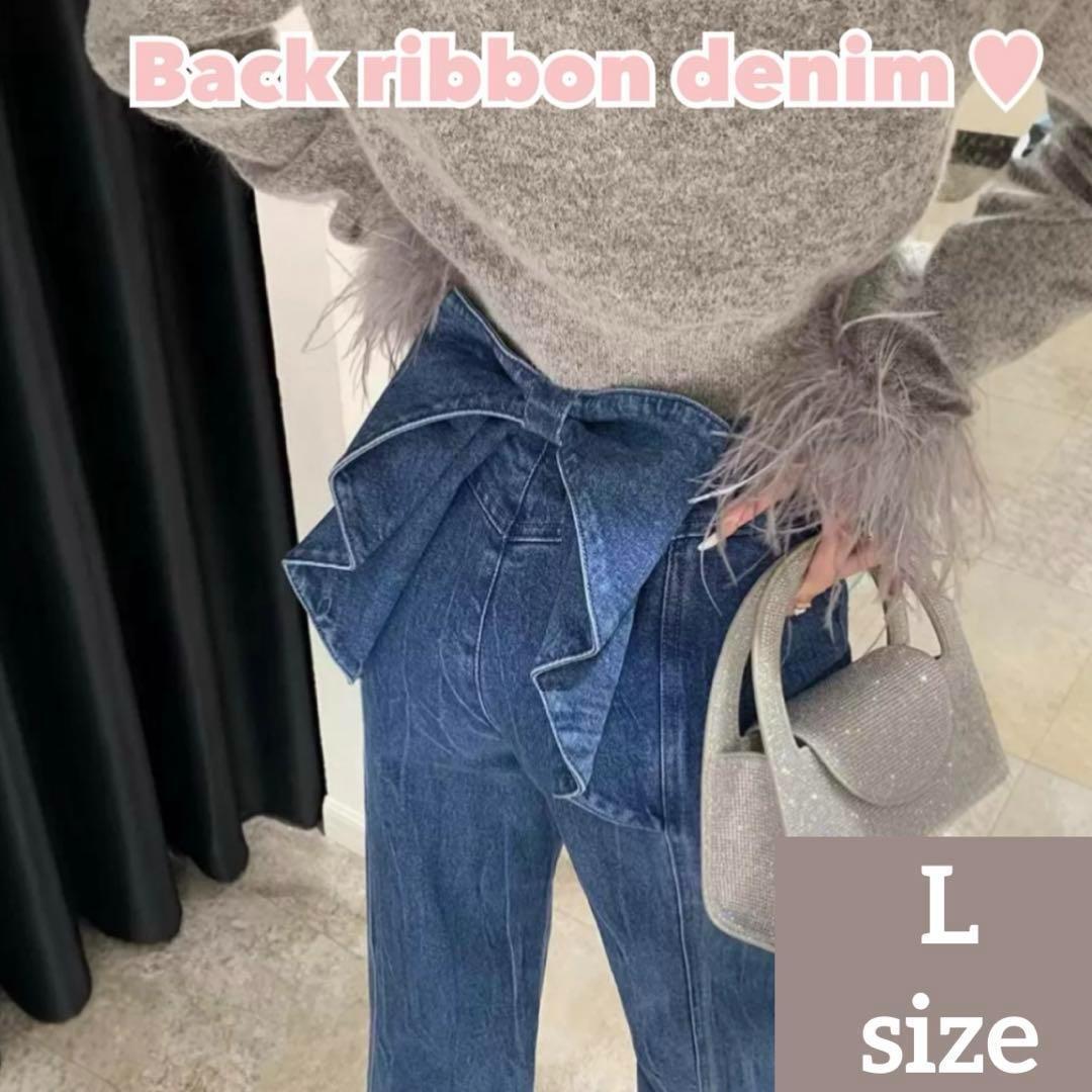 デニム バックリボンリボン付き ワイドパンツ 青 ブルー L 美脚 脚長効果
