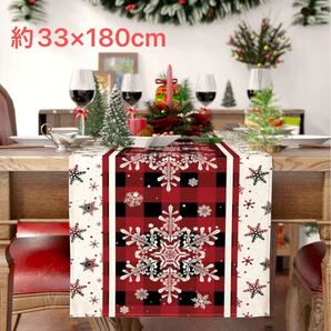 テーブルランナー テーブルクロス クリスマス 結晶 雪の結晶 インテリア 食卓 飾り