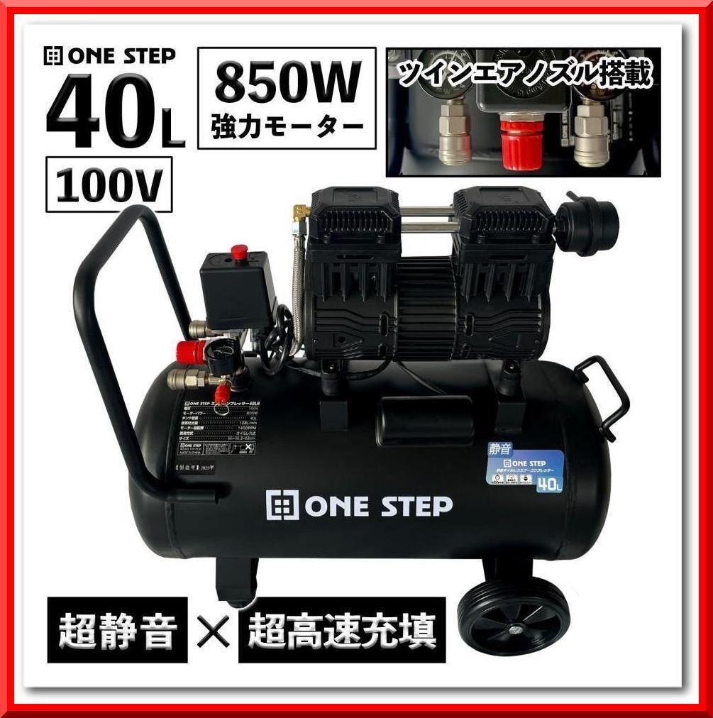 2025年最新】Yahoo!オークション -コンプレッサー 100v 静音の