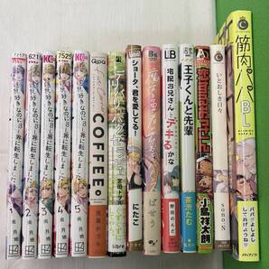 T★ 【送料無料】 BL ボーイズラブ 漫画 コミック 読み切り 14冊セット まとめ売り