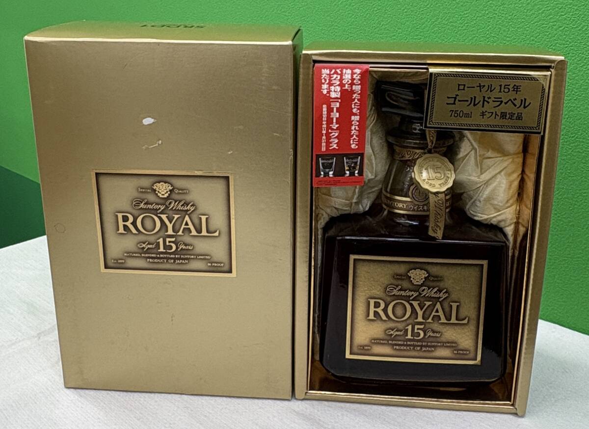 2025年最新】Yahoo!オークション -サントリー ローヤル 15年の中古品