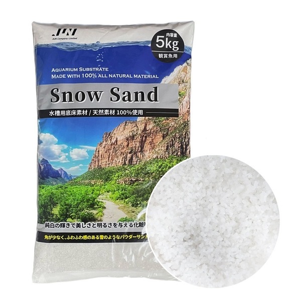 10キロ(5キロ袋×2)JUN スノウサンド(0.1〜1ミリ粒)(熱帯魚 水草 コリドラス メダカ エビ 金魚(新品未使用 送料無料)☆真っ白な砂☆