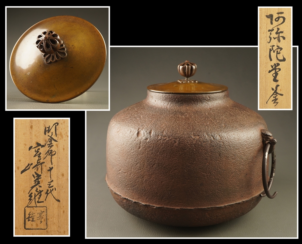 Yahoo!オークション - 総合美術 日興堂さんの出品リスト