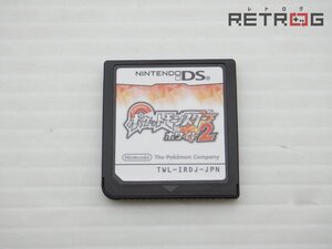 ポケットモンスター ホワイト2 ニンテンドーDS