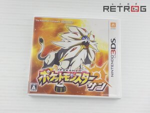 【箱付き】ポケットモンスター サン ニンテンドー3DS