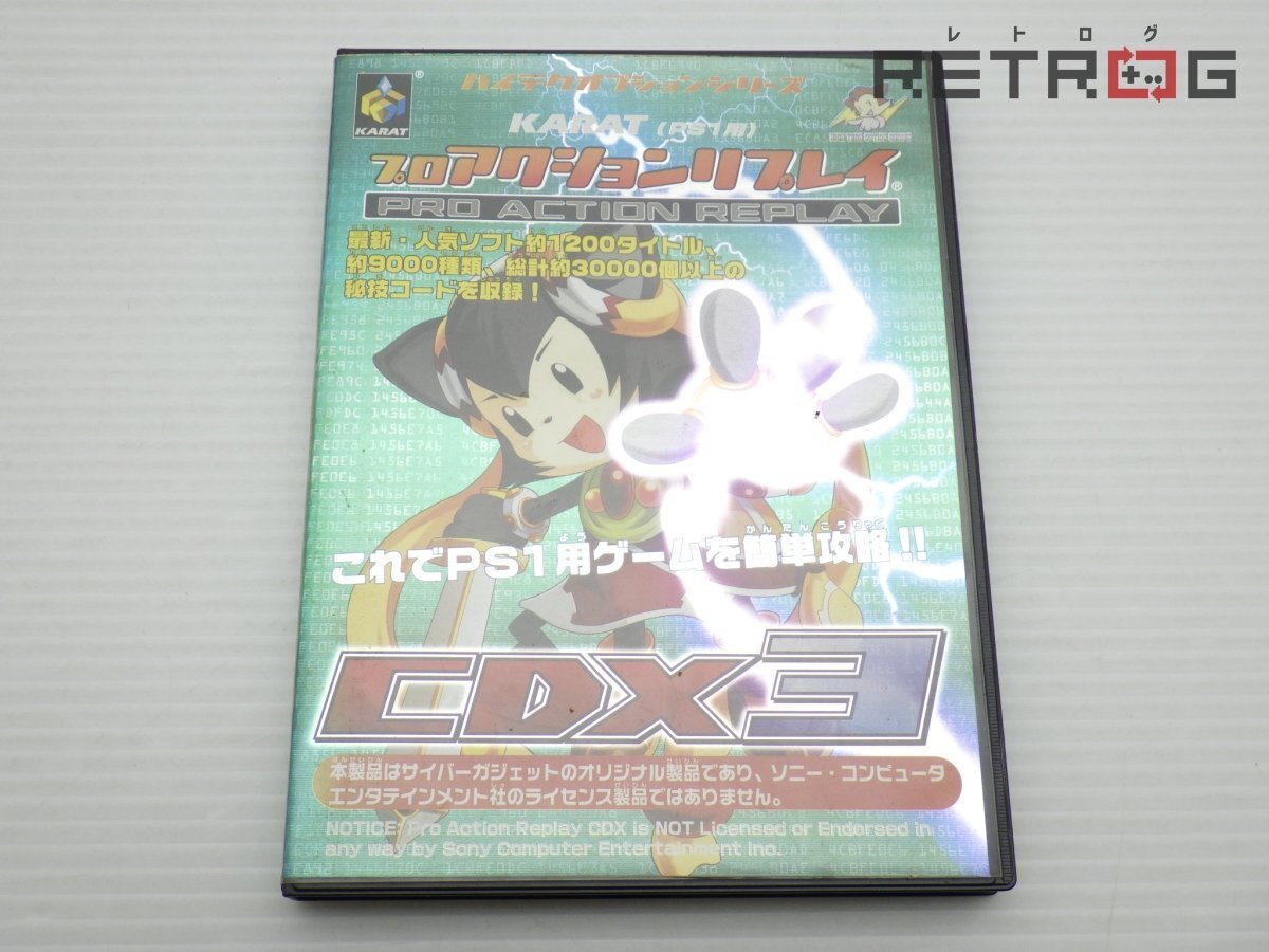 Yahoo!オークション -「プロアクションリプレイ3 ps」の落札相場・落札価格