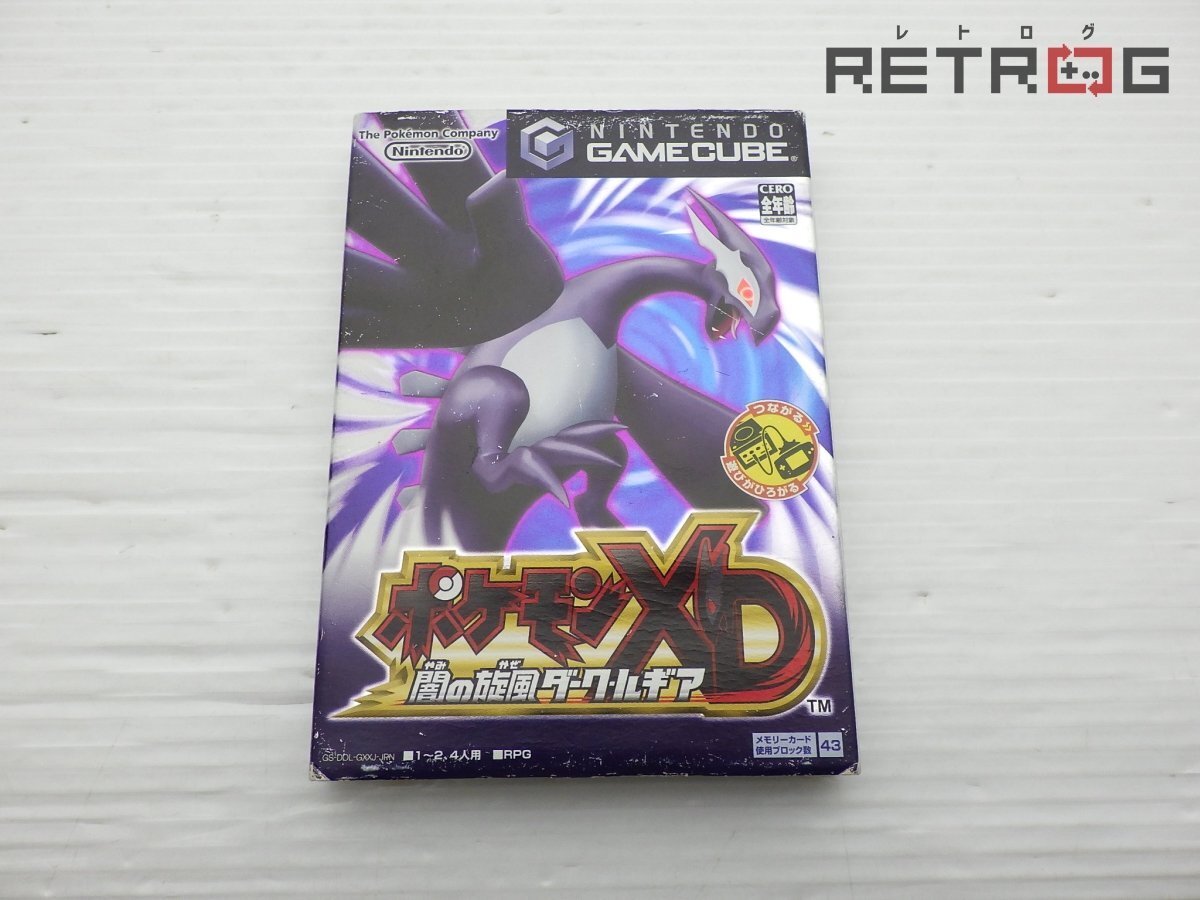 2025年最新】Yahoo!オークション -闇の旋風ダークルギアの中古品・新品