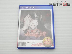 【箱付き】真 流行り神(ベスト版) PS Vita