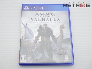 【箱付き】アサシンクリード ヴァルハラ 通常版 PS4