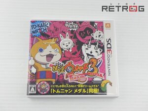 【箱付き】妖怪ウォッチ3 テンプラ ニンテンドー3DS