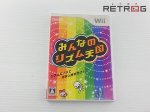 【箱付き】みんなのリズム天国 Wii
