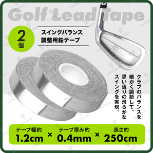 鉛 テープ ゴルフ 鉛 鉛板 用品 クラブ 鉛シール 鉛シート 手入れ シャフト デッドニング 遮音材 防音 材 マット 防振 騒音 対策 g348e2 1