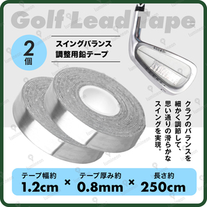 鉛 テープ ゴルフ 鉛 鉛板 用品 クラブ 鉛シール 鉛シート 手入れ シャフト デッドニング 遮音材 防音 材 マット 防振 騒音 対策 g348f2 1