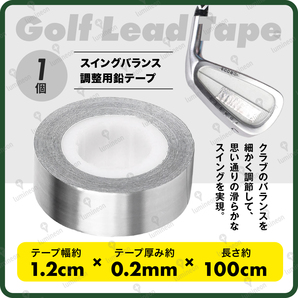 鉛 テープ ゴルフ 鉛 鉛板 用品 クラブ 鉛シール 鉛シート 手入れ シャフト デッドニング 遮音材 防音 材 マット 防振 騒音 対策 g348c1 3