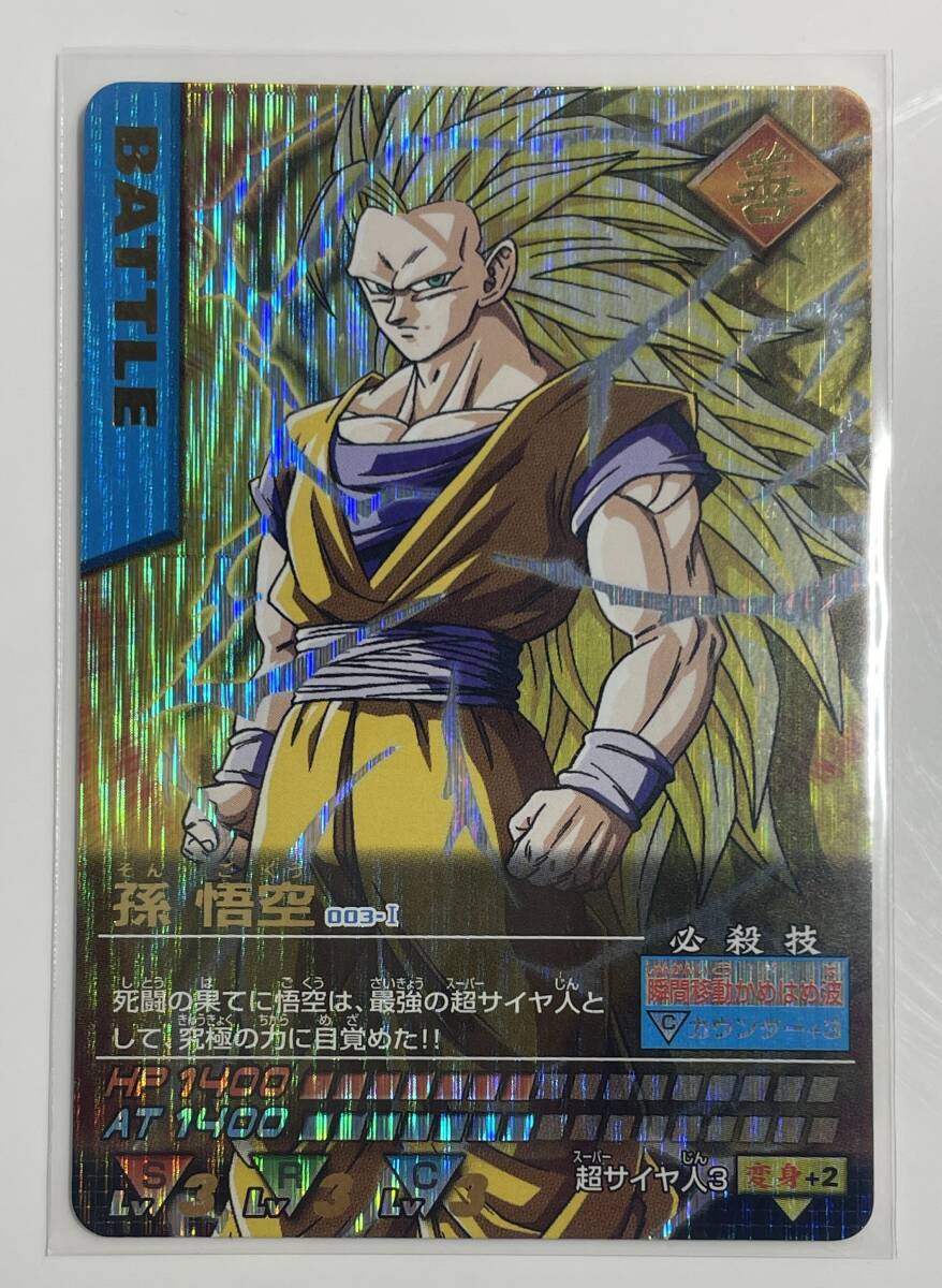 2025年最新】Yahoo!オークション -ドラゴンボール データカードダス