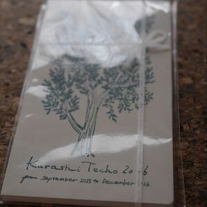 北欧暮らしの道具店 クラシ手帳 スケジュール帳2026 ノベルティ 北欧