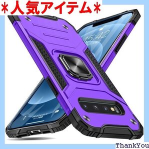Galaxy S10 ケース リング 衝撃吸収 耐衝撃 CV41 ケース パープル MJJ-1051-31-07 453