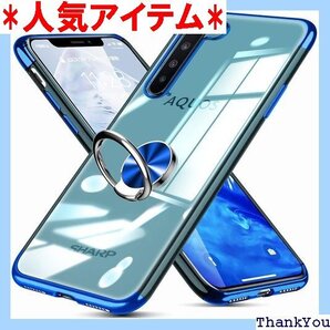 AQUOS R5G ケース リング付き クリア SH- クオス R5G カバー 青 MJJ-1055-12-03 361