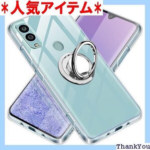 Android One S9 ケース クリア リング付 載ホルダー対応 ストラップホール付き 滑り止め 落下防止 403