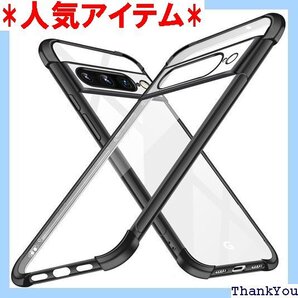 Google Pixel 7 Pro ケース クリア 止 落下防止 Pixel 7 pro ケース カバー…… 228