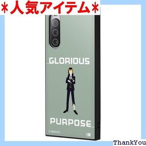 イングレム Xperia 10 V ケース マーベル 耐衝撃 カバー KAKU ロキ グリーン 370
