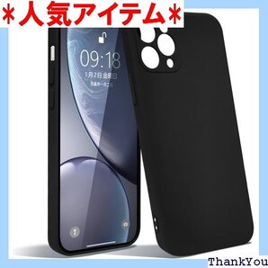 iphone11 pro ケース アイフォン11pro 紋防止 レンズ保護 ソフト ワイヤレス充電対応 ブラック 393