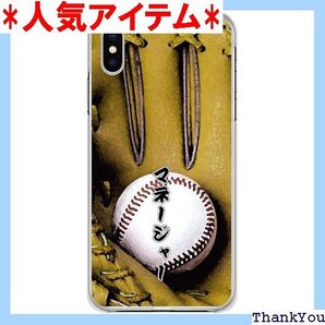AQUOS sense3 basic SHV48 ケー スマホカバー 野球 ナチュラル グローブ マネージャー 118