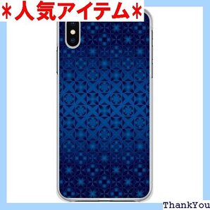 AQUOS sense3 basic SHV48 ケー ドロイド シンプル スマホカバー 七宝文様 紋様 ブルー 139