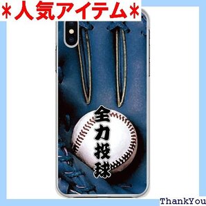 AQUOS sense3 basic SHV48 ケー ンプル スマホカバー 野球 ネイビー グローブ 全力投球 204