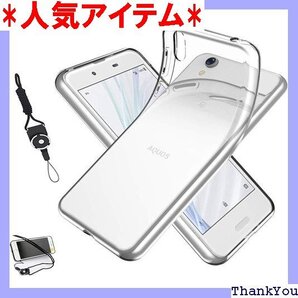 For AQUOS Sense Basic 702SH 全透明 落下 衝撃 吸収 擦り傷防止 軽量 One S3 122