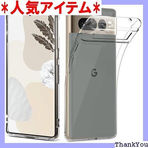 For Google Pixel 7 pro 用のケー Google Pixel 7 pro 用の全面保護カバー 630