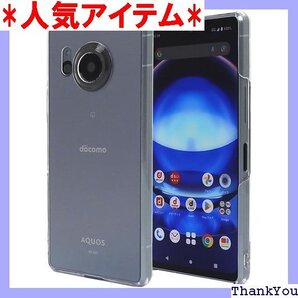 AQUOS R8 SH-52D SH-R80 スマホケ ド ポリカーボネート ストラップホール付 Provare 718