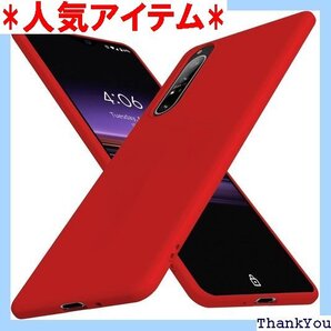 Xperia 1 III ケース 耐衝撃 シリコン T 止 防塵 耐久 携帯便利 赤120-Xp1 III-03 685