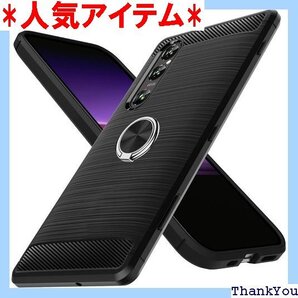 Xperia 1 V ケース リング付き 耐衝撃 TP おしゃれ 専用カバー ブラック 119-XP1V-HEI 762