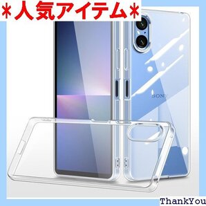 Sony Xperia 5 V 用の ケース クリア 53d sog12 用の ケース 全面保護 スマホケース 875