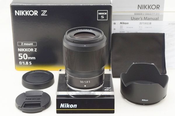 ニコン NIKKOR Z 50mm f/1.8 S オークション比較 - 価格.com