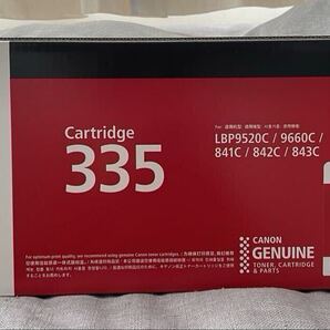 【新品未開封】【送料無料】Canon トナーカートリッジ CRG-335BLK(ブラック) 8673B001