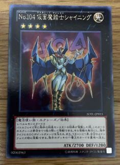 2025年最新】Yahoo!オークション - まとめ売り(遊戯王（コナミ